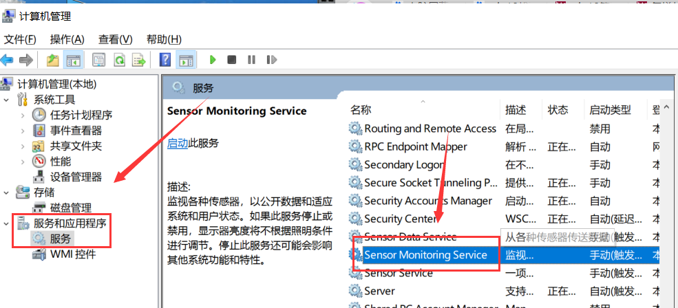如何禁止win7系统自动调节屏幕亮度?禁止win7系统自动调节屏幕亮度的方法