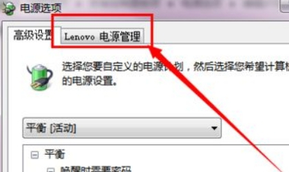 win7笔记本电脑屏幕忽然变得很暗怎么办?