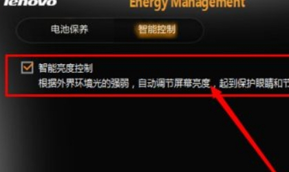 win7笔记本电脑屏幕忽然变得很暗怎么办?