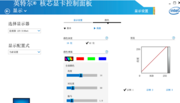 电脑屏幕亮度调到最高还是很暗?电脑屏幕亮度调到最高还是很暗的解决方法