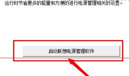 win7笔记本电脑屏幕忽然变得很暗怎么办?