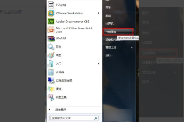 win7无线网络不见了无法上网如何恢复?详细的解决方法