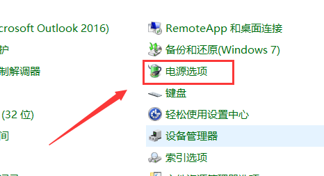 如何禁止win7系统自动调节屏幕亮度?禁止win7系统自动调节屏幕亮度的方法