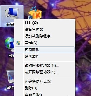 Win7台式电脑怎么调节屏幕亮度?Win7台式电脑调节屏幕亮度的方法