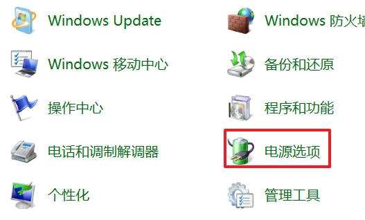 win7笔记本电脑屏幕忽然变得很暗怎么办?