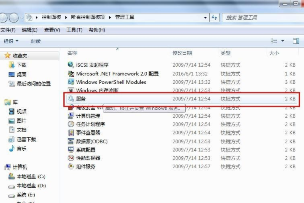 win7无线网络不见了无法上网如何恢复?详细的解决方法