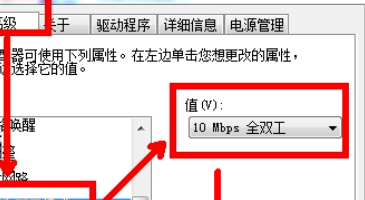 win7宽带连接错误651调制解调器?解决win7连接错误651调制解调器的方法