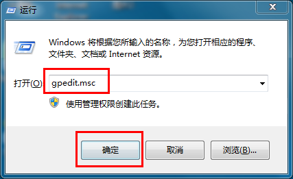 win7系统错误报告要怎么关闭?win7错误报告提示窗口取消方法
