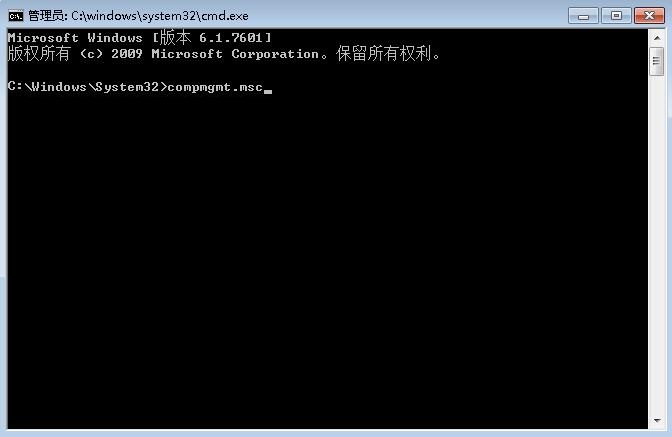 win7用户被停用怎么办?win7用户被停用解决方法