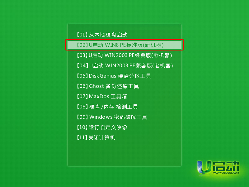 win7换win10系统失败无限重启怎么办?有什么好的解决方法