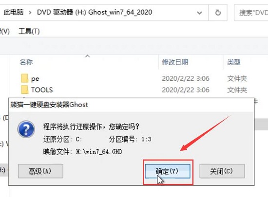 win7配置更新35%卡住不动怎么办?win7更新35%不动解决方法
