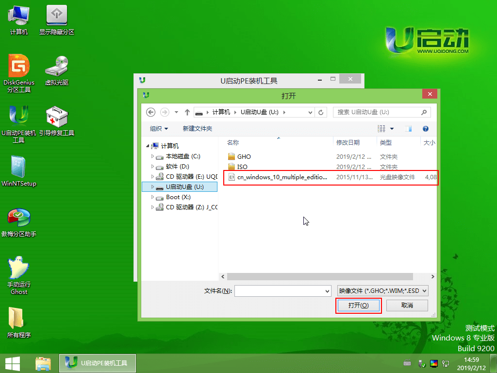 win7换win10系统失败无限重启怎么办?有什么好的解决方法