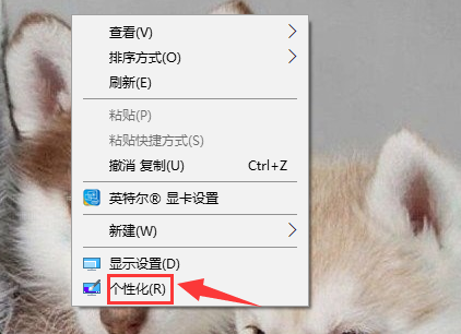 win7屏幕保护怎么设置?win7系统屏保设置方法