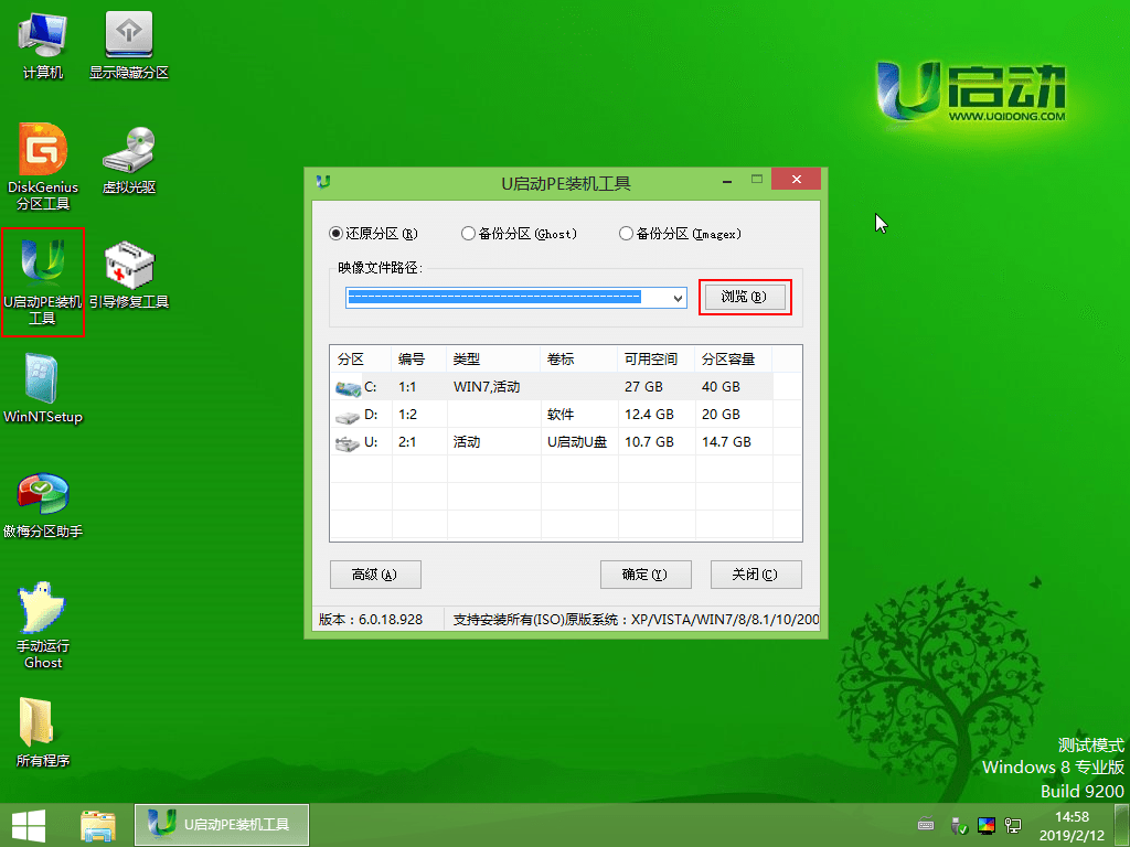win7换win10系统失败无限重启怎么办?有什么好的解决方法