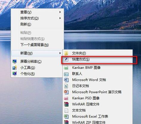 win7如何系统截图?win7电脑自带截图工具截图方法