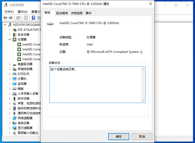 系统受损电脑无法开机要怎么恢复?教你修复受损Win7系统