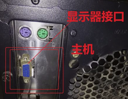 win7显示器无信号怎么办?win7启动后显示器无信号解决办法