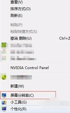 win7屏幕一直闪屏怎么回事?win7电脑屏幕一直闪的解决办法