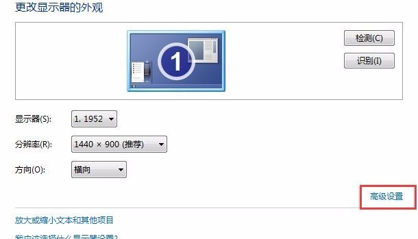 win7屏幕一直闪屏怎么回事?win7电脑屏幕一直闪的解决办法
