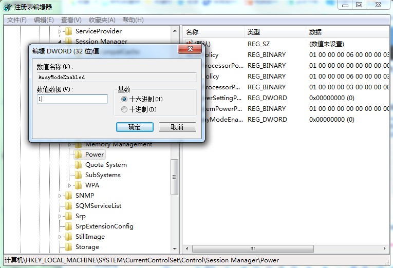 win7休眠状态可以下载文件吗?Windows7系统怎么设置离线下载的办法