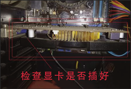 win7显示器无信号怎么办?win7启动后显示器无信号解决办法