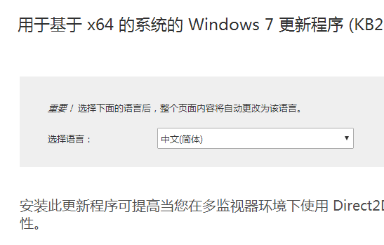 玩游戏提示缺少D3DCompiler?47.dll文件?修复缺少D3DCompiler?47.dll文件的方法