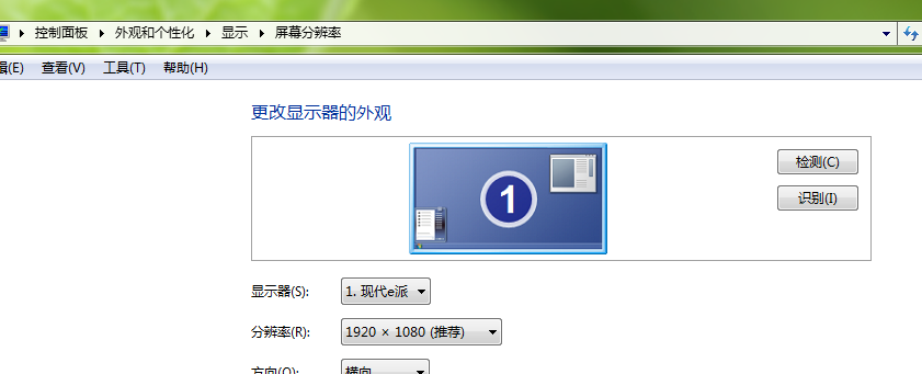 win7屏幕抖动怎么设置?win7屏幕抖动解决方法