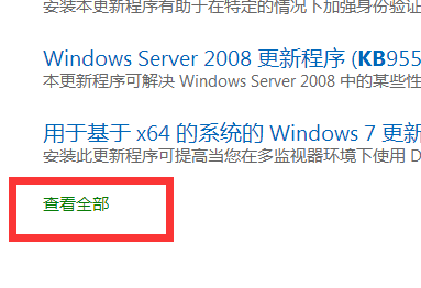 玩游戏提示缺少D3DCompiler?47.dll文件?修复缺少D3DCompiler?47.dll文件的方法