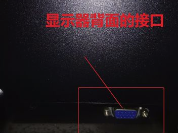 win7显示器无信号怎么办?win7启动后显示器无信号解决办法