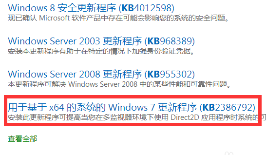 玩游戏提示缺少D3DCompiler?47.dll文件?修复缺少D3DCompiler?47.dll文件的方法