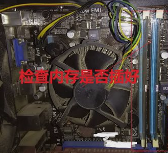 win7显示器无信号怎么办?win7启动后显示器无信号解决办法