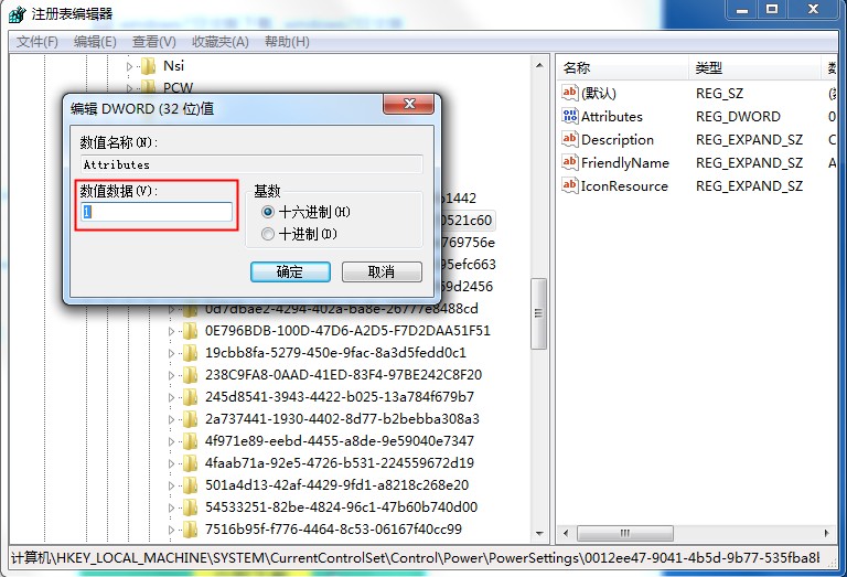 固态硬盘也会假死吗?Windows7系统固态硬盘卡顿假死的处理方法