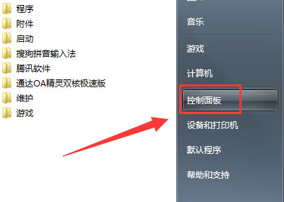win7怎么设置显示器不休眠?win7屏幕不休眠设置方法