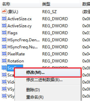 win7显示器无法全屏显示怎么办?win7显示器不能全屏解决办法