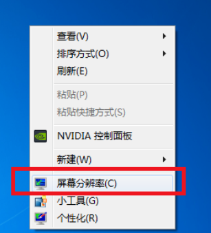 win7显示器刷新率怎么设置?win7显示器刷新率设置方法
