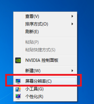 win7显示器无法全屏显示怎么办?win7显示器不能全屏解决办法