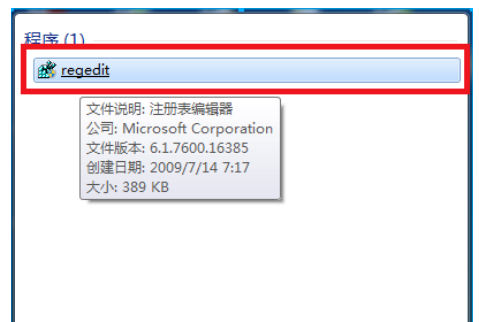 win7显示器无法全屏显示怎么办?win7显示器不能全屏解决办法