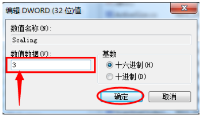 win7显示器无法全屏显示怎么办?win7显示器不能全屏解决办法