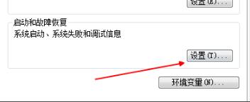 win7 1分钟自动重启怎么办?win7 1分钟自动重启解决方法
