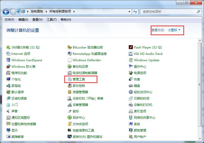 win7无法识别u盘该怎么处理?win7无法识别u盘解决方法