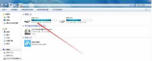win7 c盘要如何清理?win7电脑清理c盘垃圾的操作方法