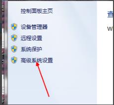 win7 1分钟自动重启怎么办?win7 1分钟自动重启解决方法