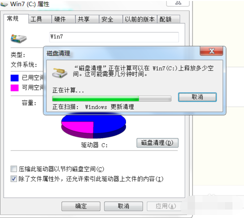 win7 c盘要如何清理?win7电脑清理c盘垃圾的操作方法
