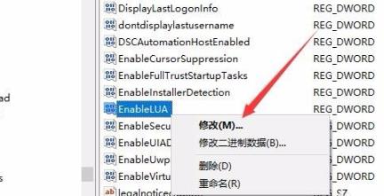 win7 2014CAD一打开弹出致命错误怎么办?有什么解决方法
