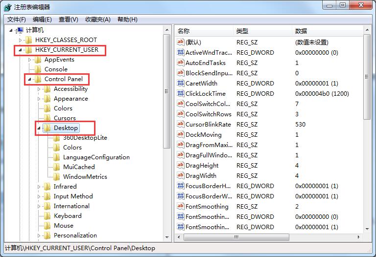 Win7切换窗口数量怎么增加缩减?Win7切换窗口数量切换方法