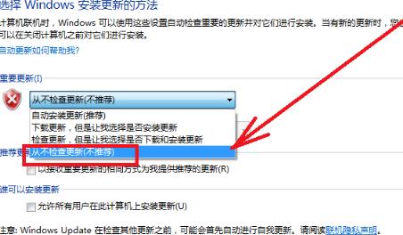 win7内存占用过高该如何处理?win7内存占用过高解决办法