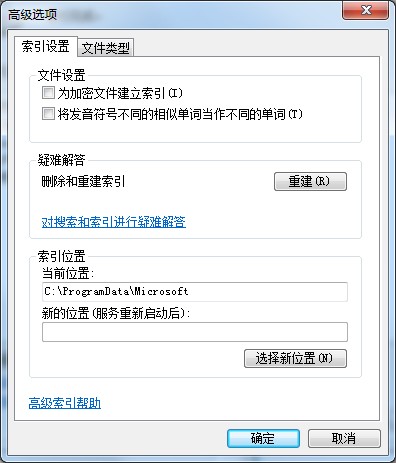 隐藏文件可以禁止搜索吗?处理Win7系统禁止搜索隐藏文件的方法