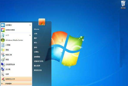 win7系统版本有哪些?win7系统版本的区分