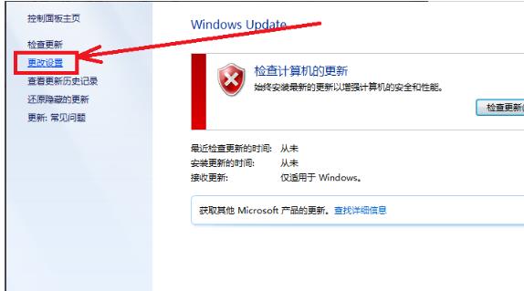 win7内存占用过高该如何处理?win7内存占用过高解决办法