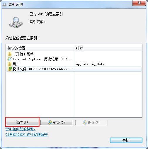隐藏文件可以禁止搜索吗?处理Win7系统禁止搜索隐藏文件的方法